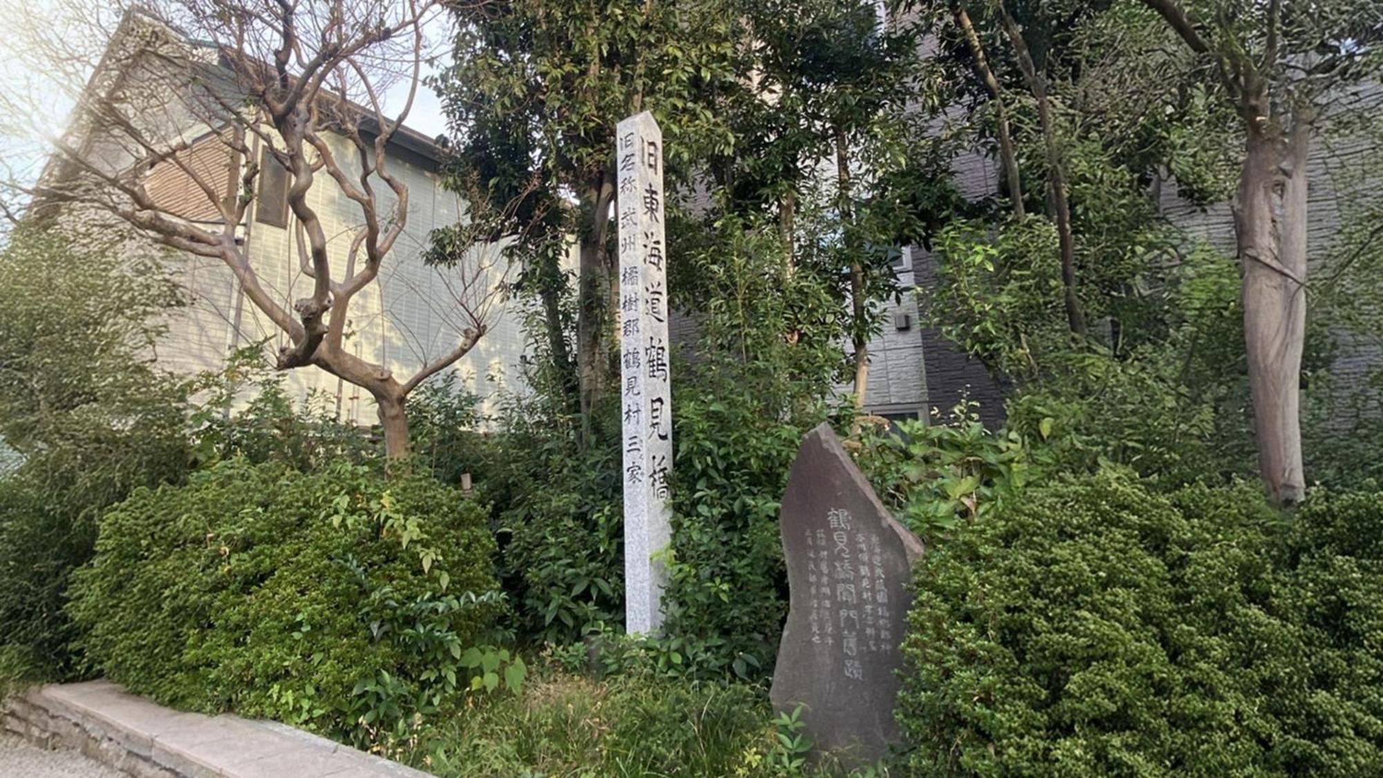 Toyoko Inn Yokohama Tsurumi Eki Higashi Guchi Luaran gambar